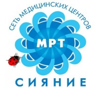 МРТ центр «Сияние»